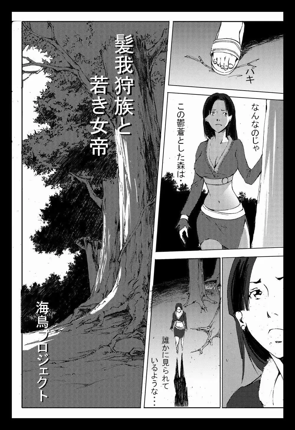 웹툰 이미지 0