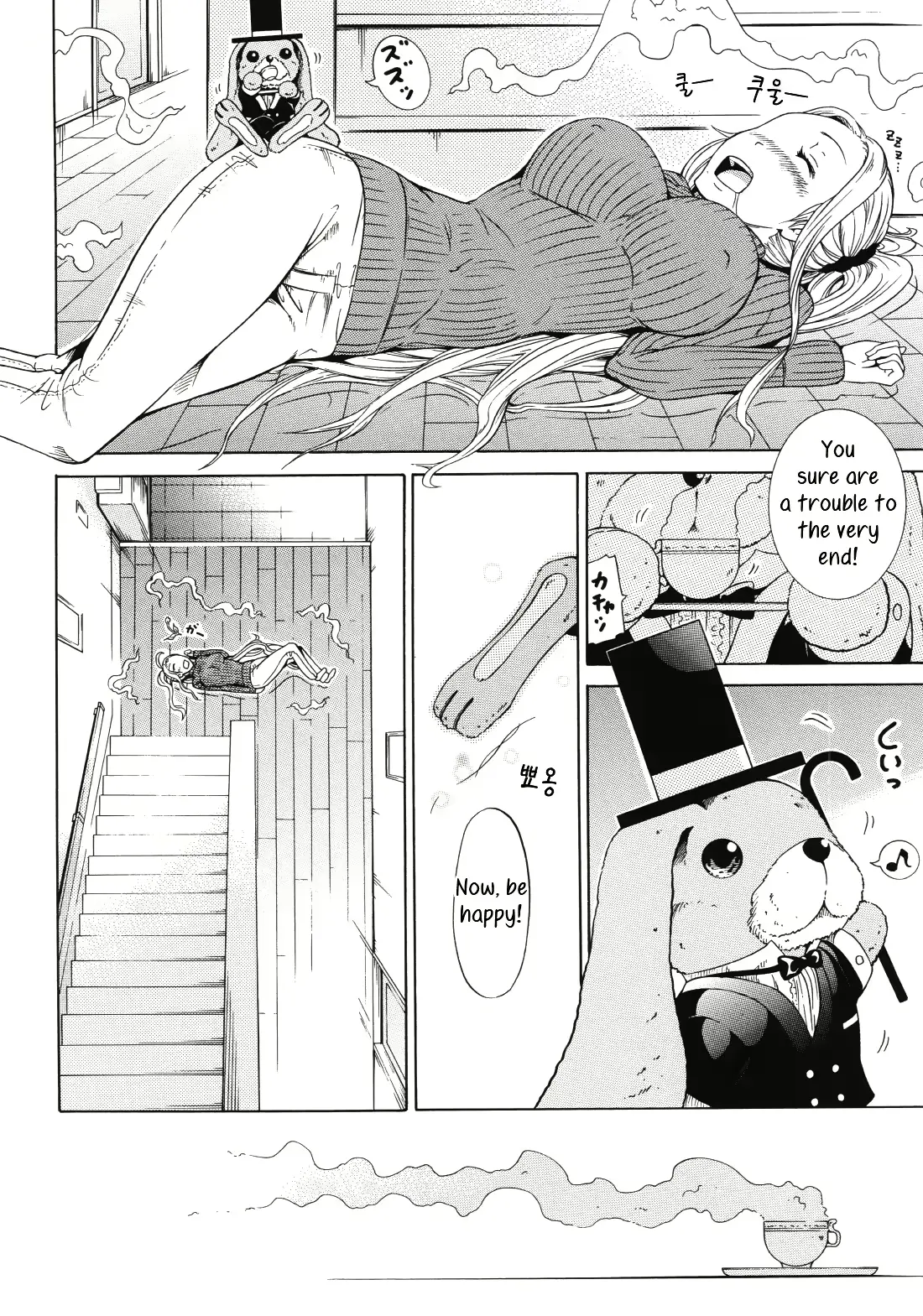 웹툰 이미지 187