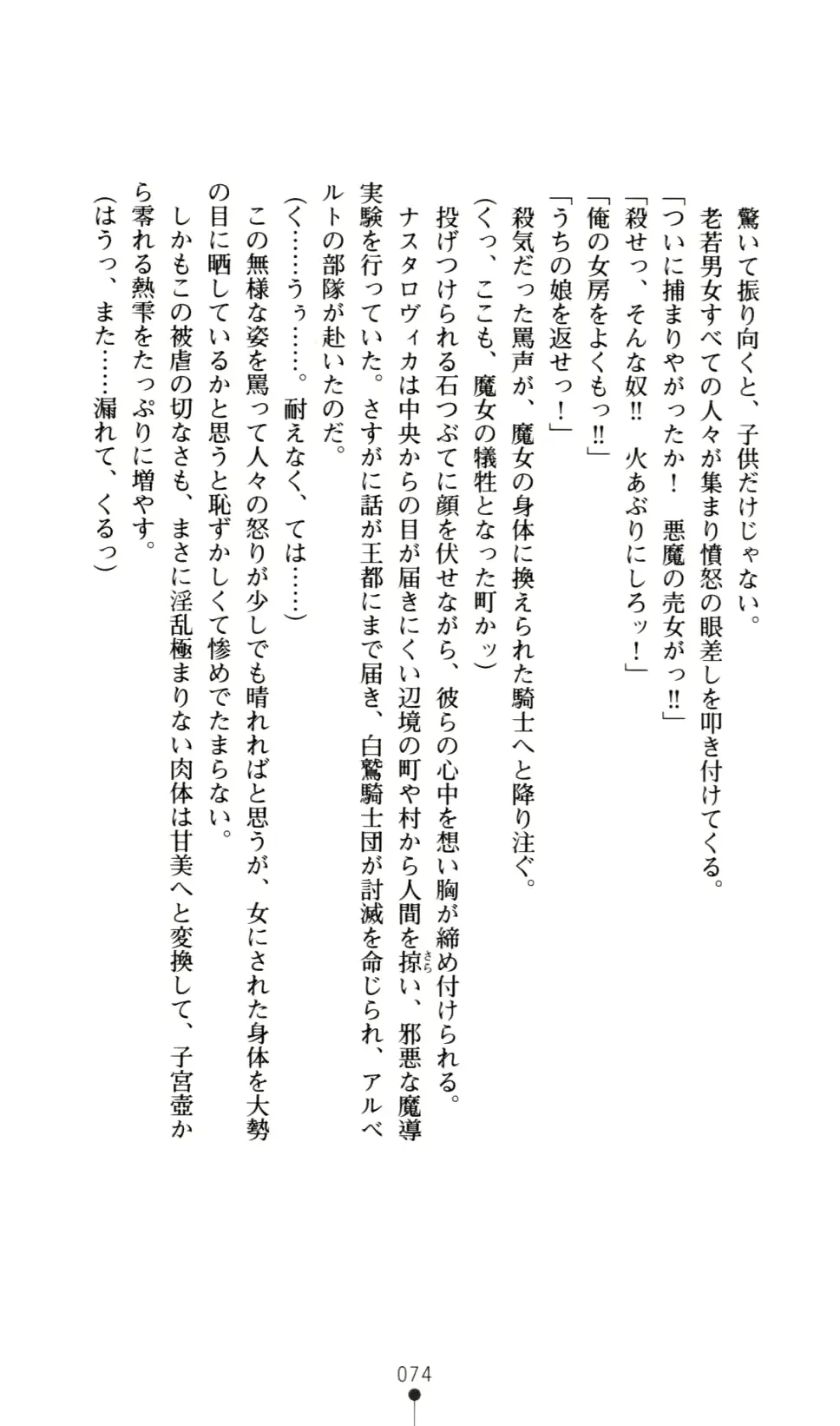 웹툰 이미지 86