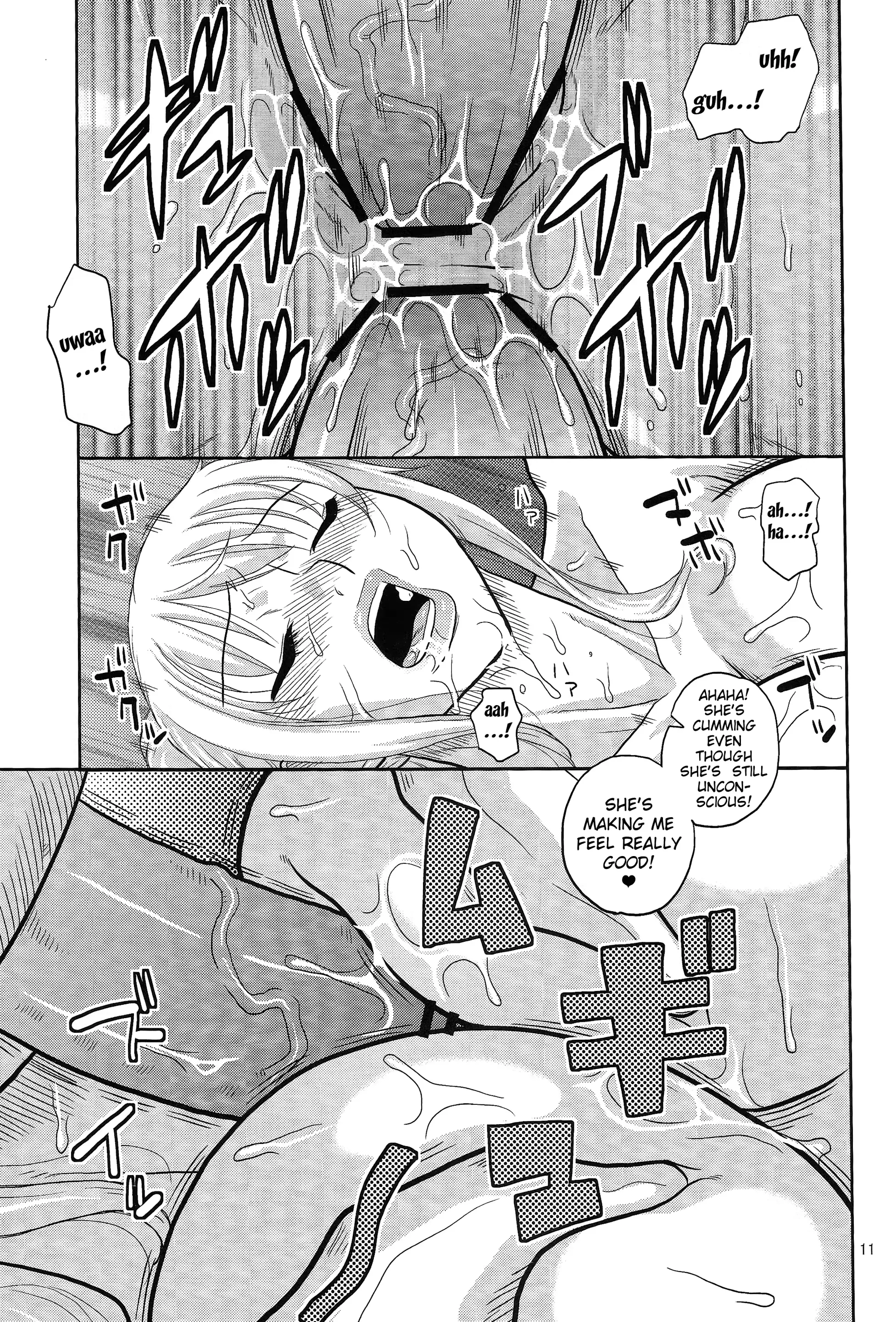 웹툰 이미지 11