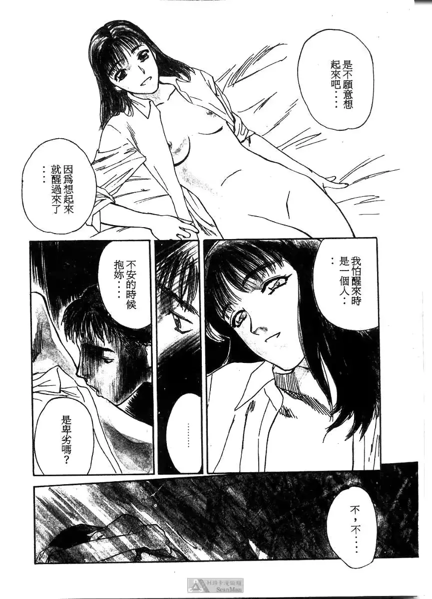 웹툰 이미지 9