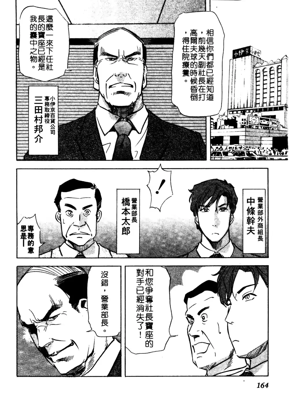 웹툰 이미지 162