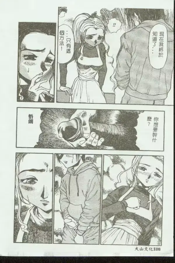 웹툰 이미지 106