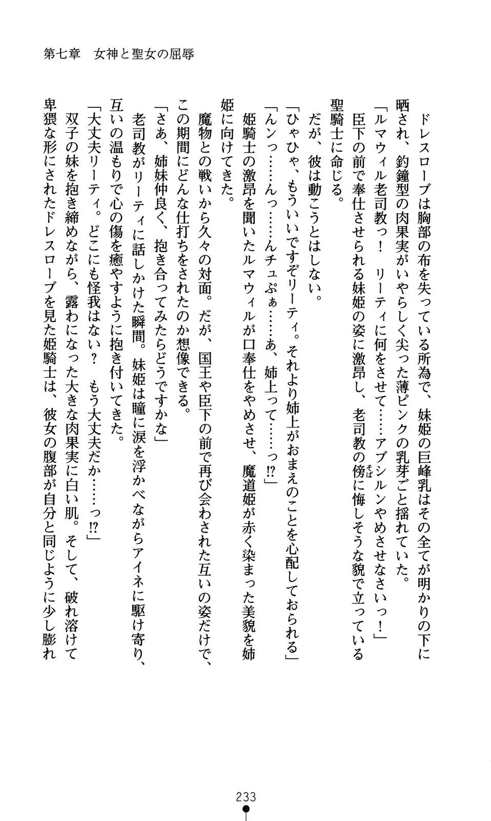 웹툰 이미지 248