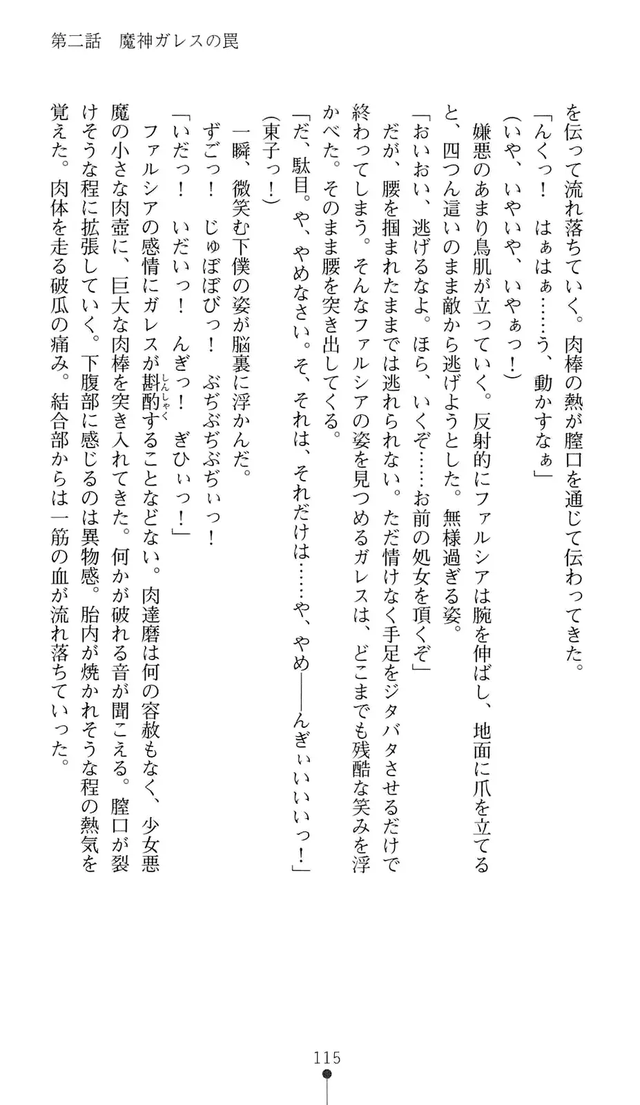 웹툰 이미지 135
