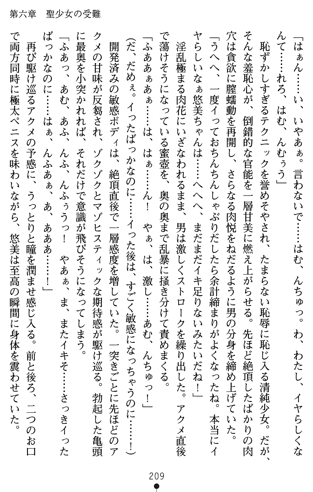 웹툰 이미지 229