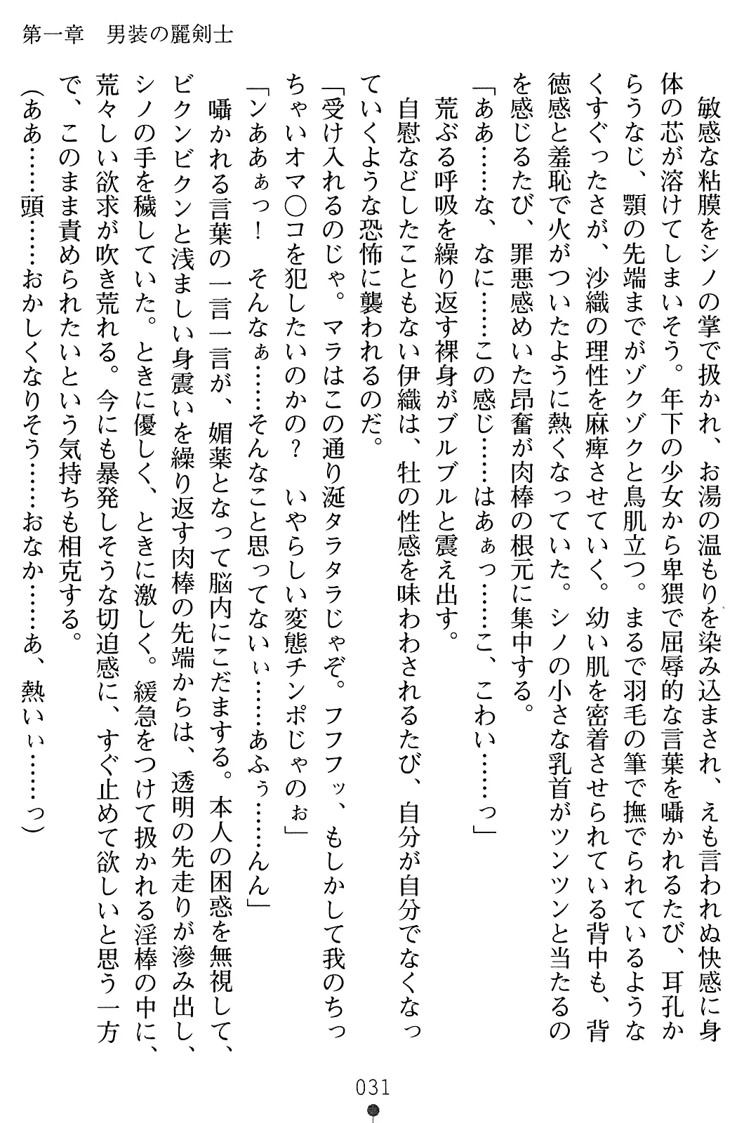 웹툰 이미지 45