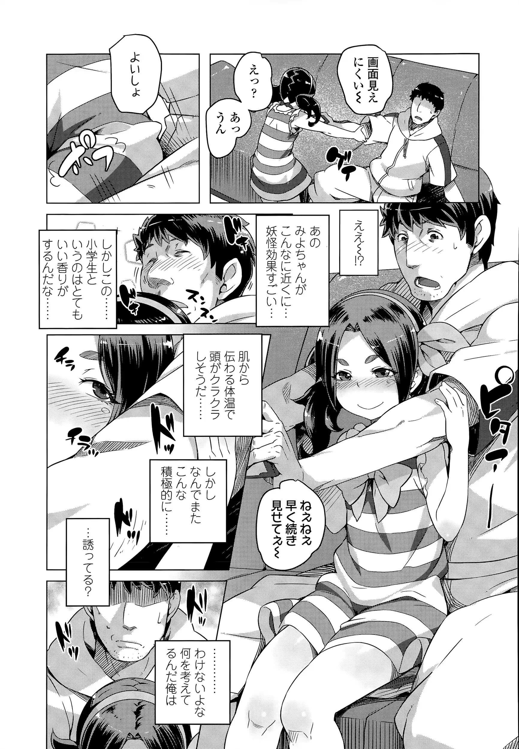 웹툰 이미지 272