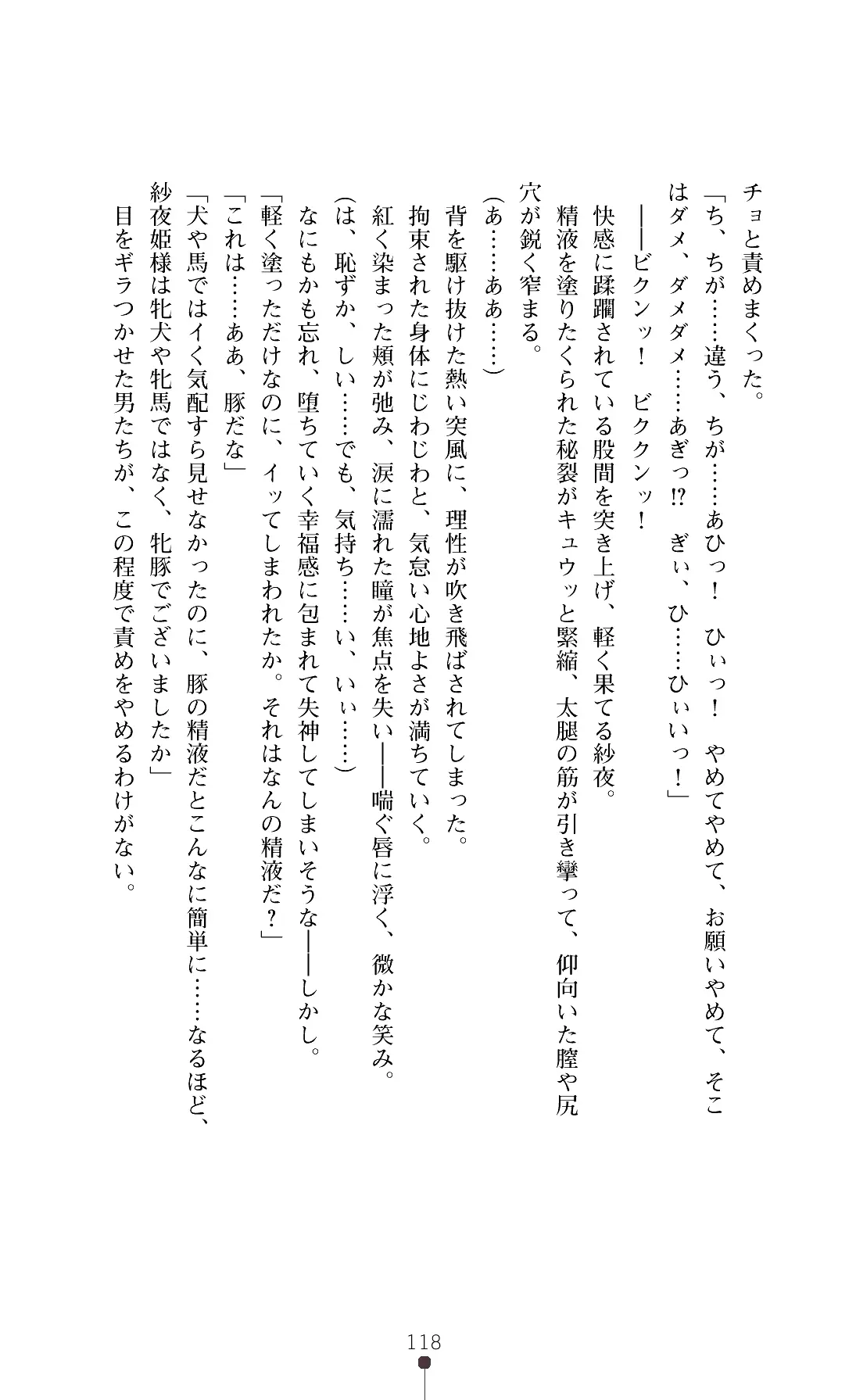 웹툰 이미지 120