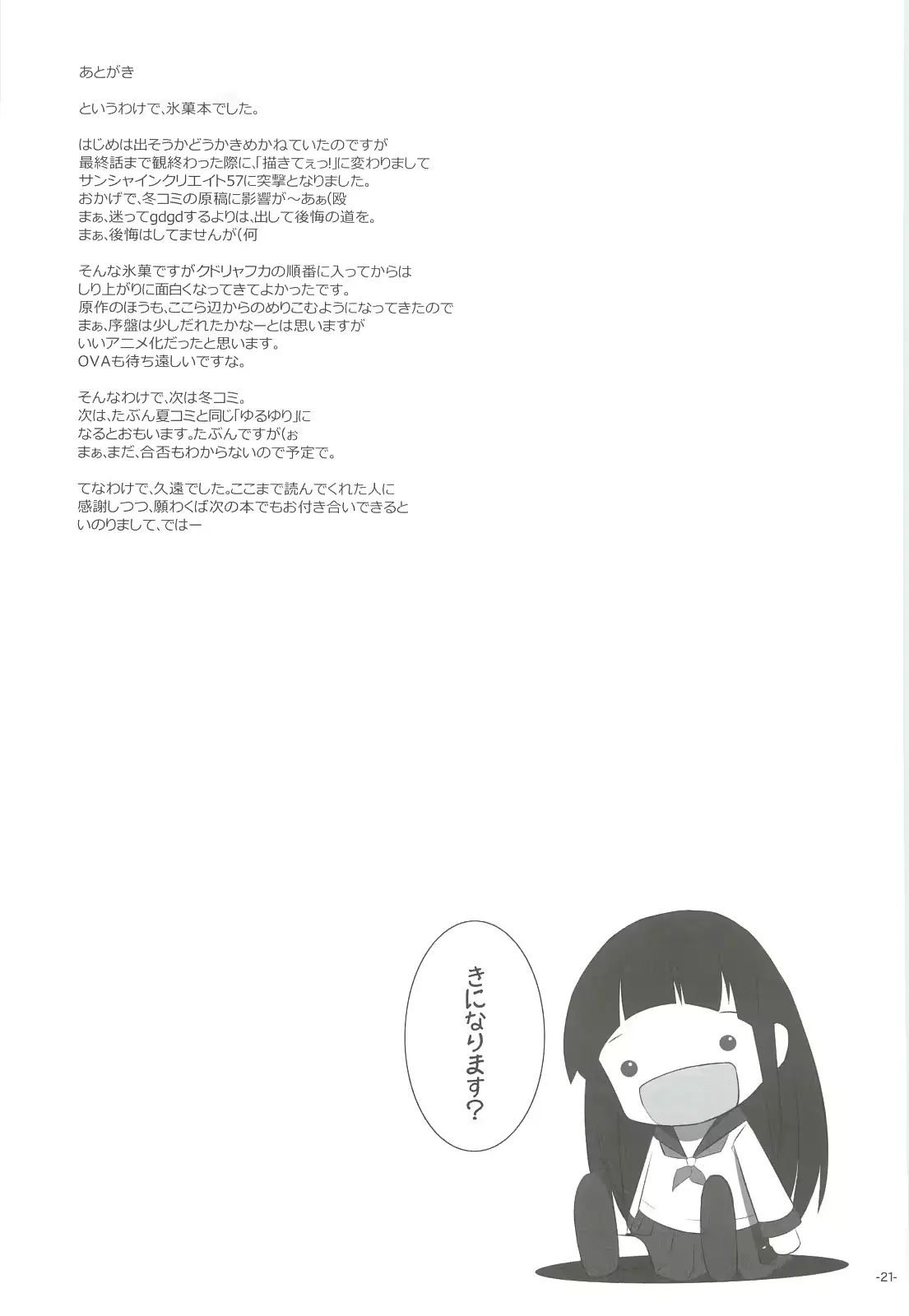 웹툰 이미지 19
