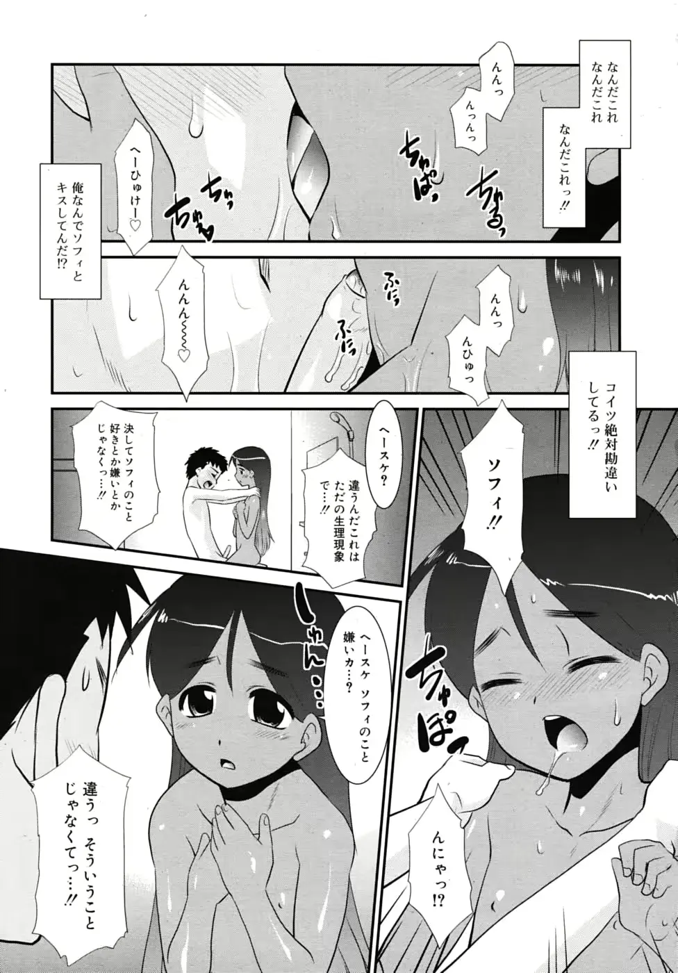웹툰 이미지 90