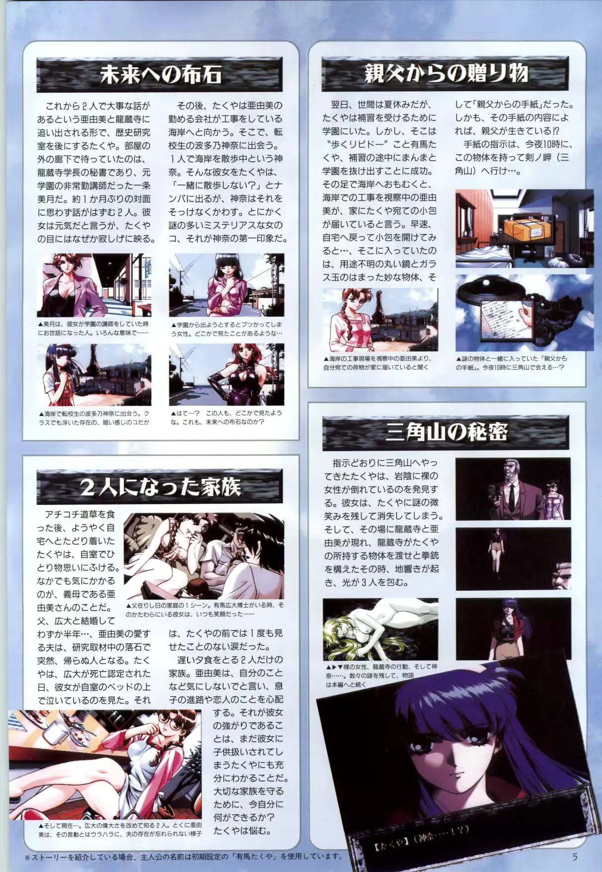 웹툰 이미지 7