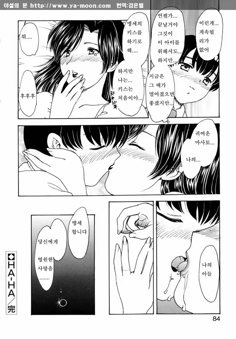 웹툰 이미지 80