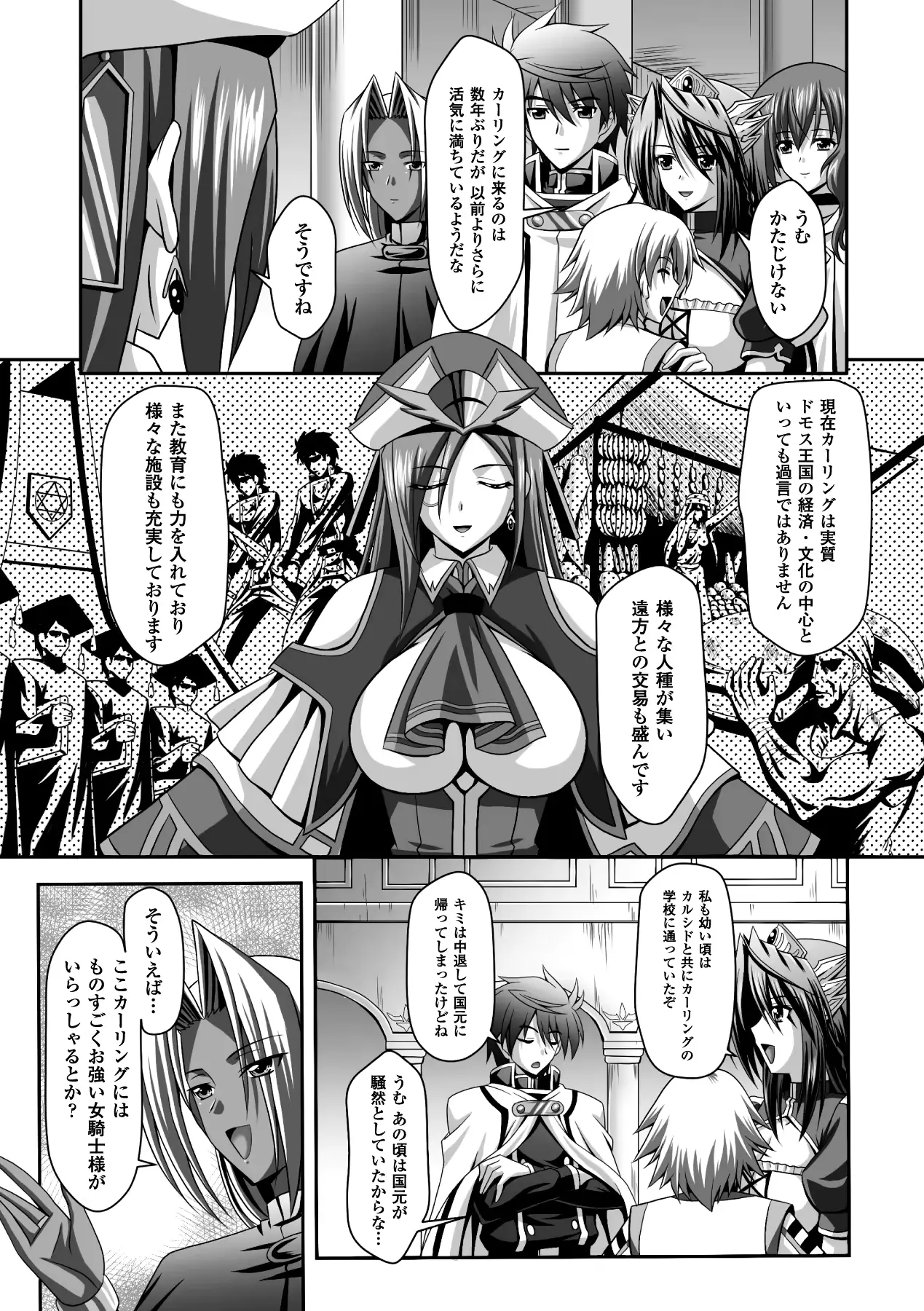 웹툰 이미지 54