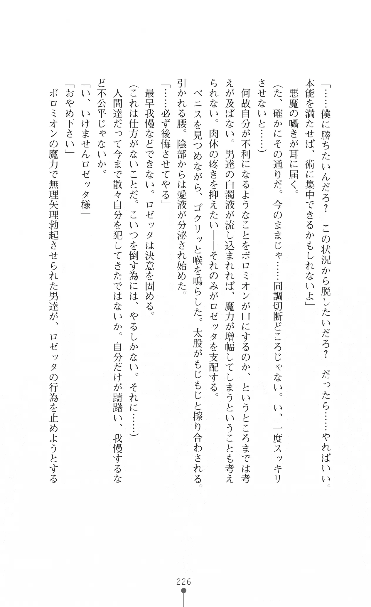 웹툰 이미지 241