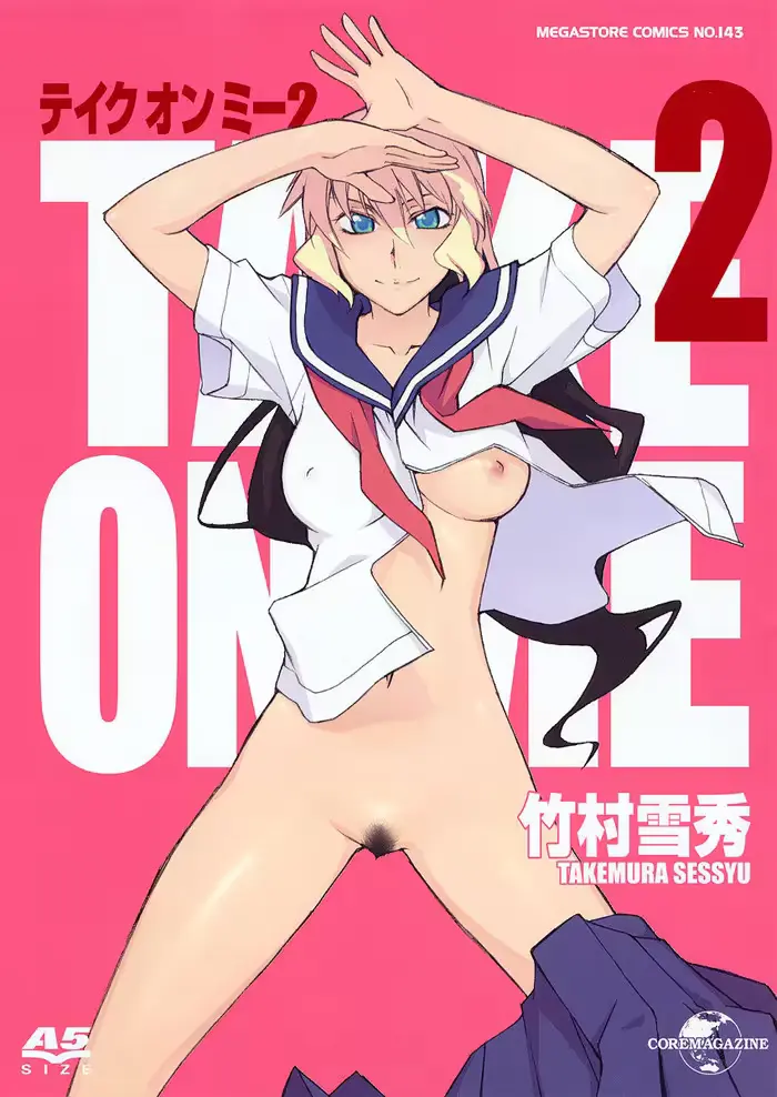 웹툰 이미지 70
