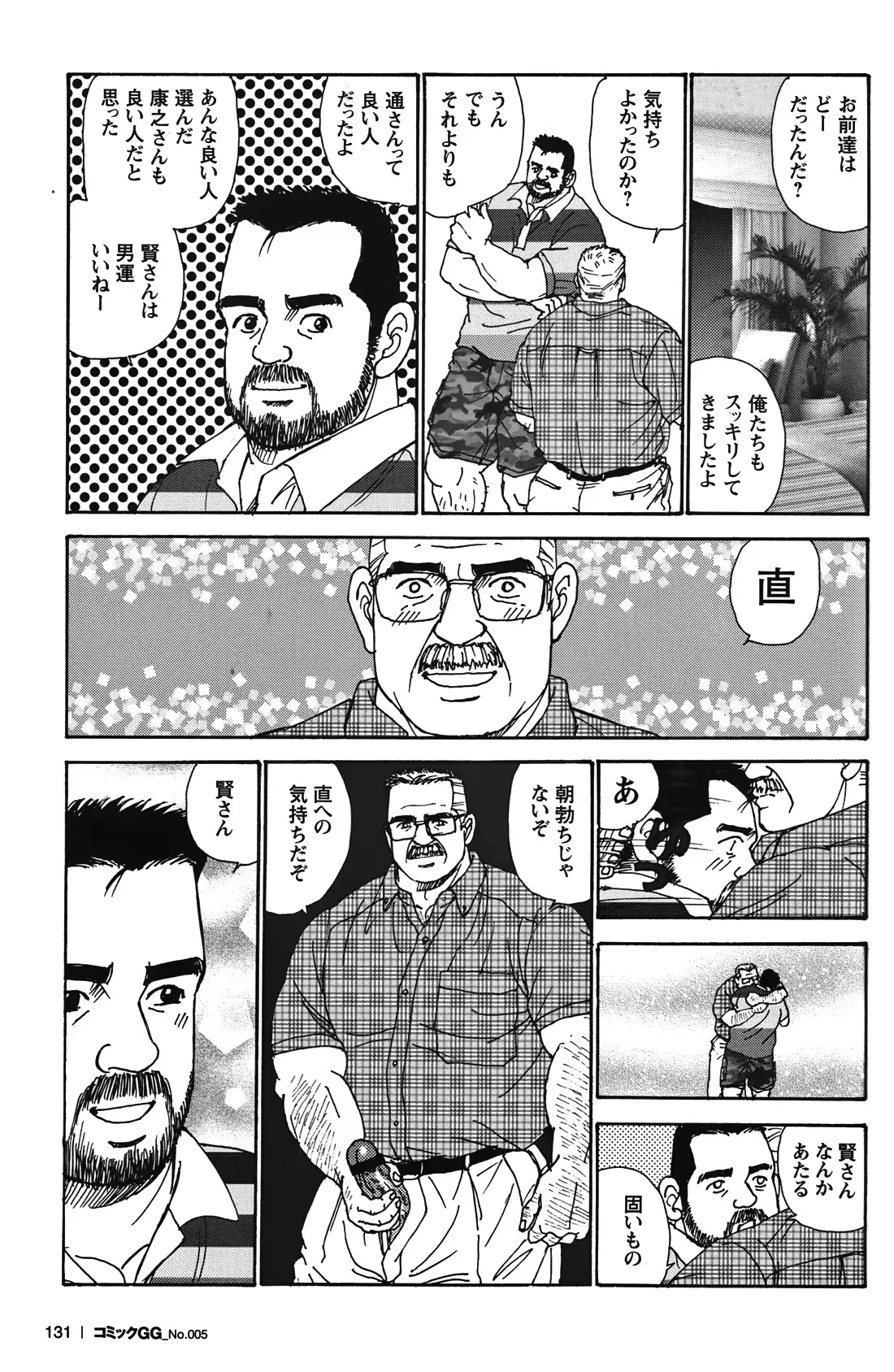 웹툰 이미지 121