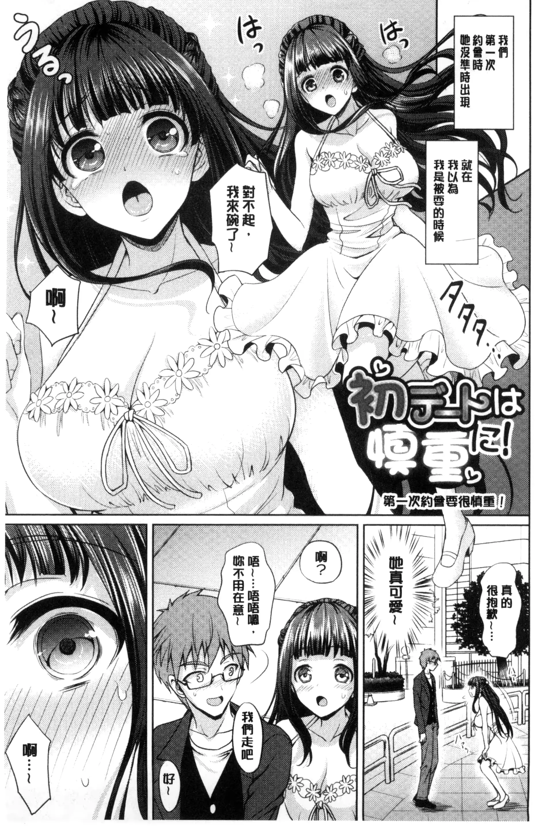 웹툰 이미지 154