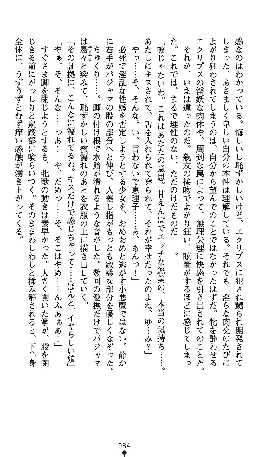 웹툰 이미지 101