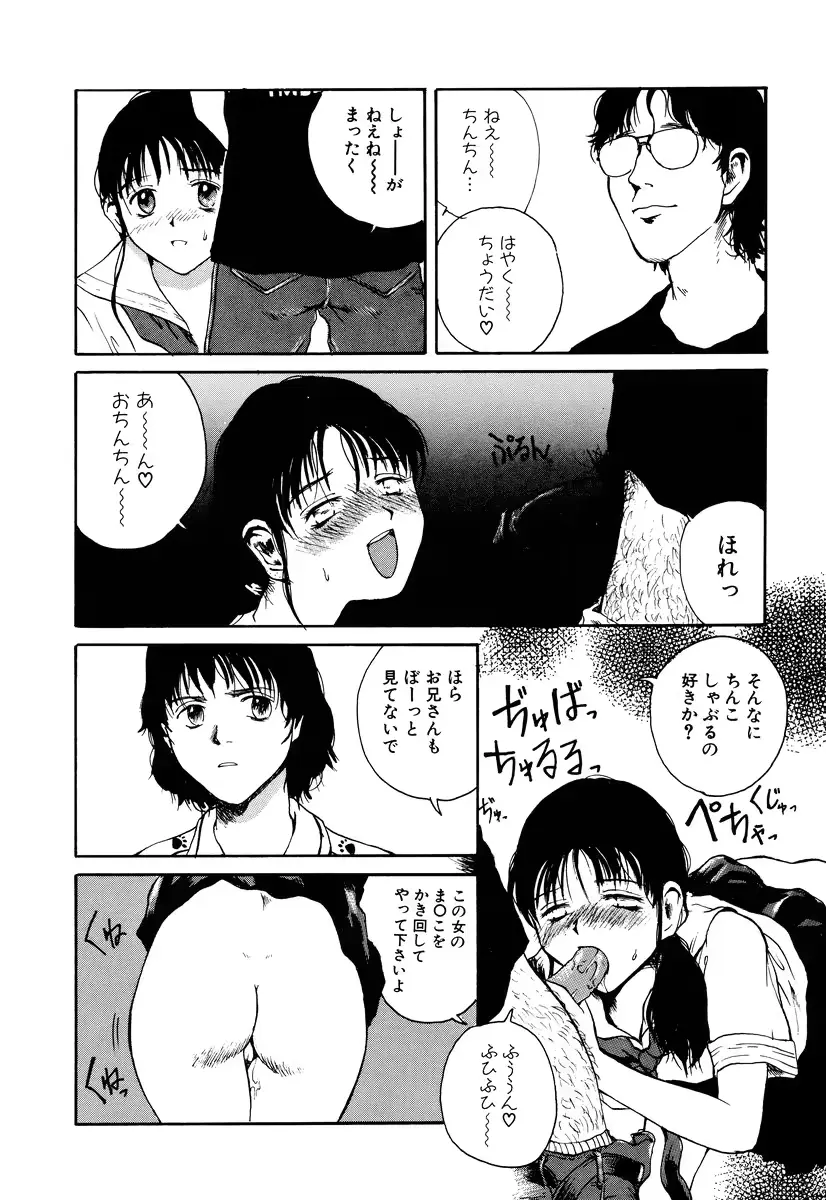 웹툰 이미지 149