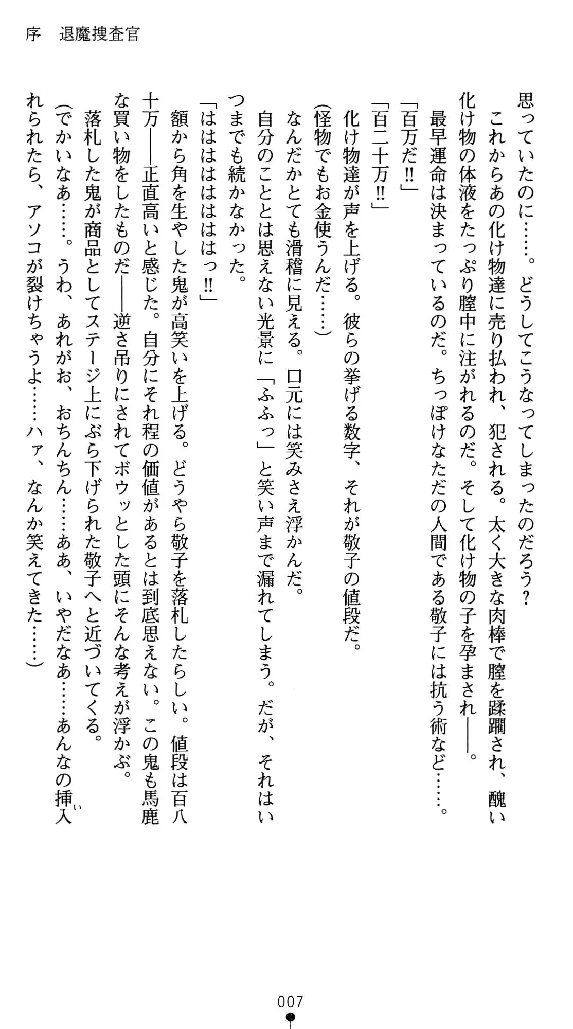 웹툰 이미지 20