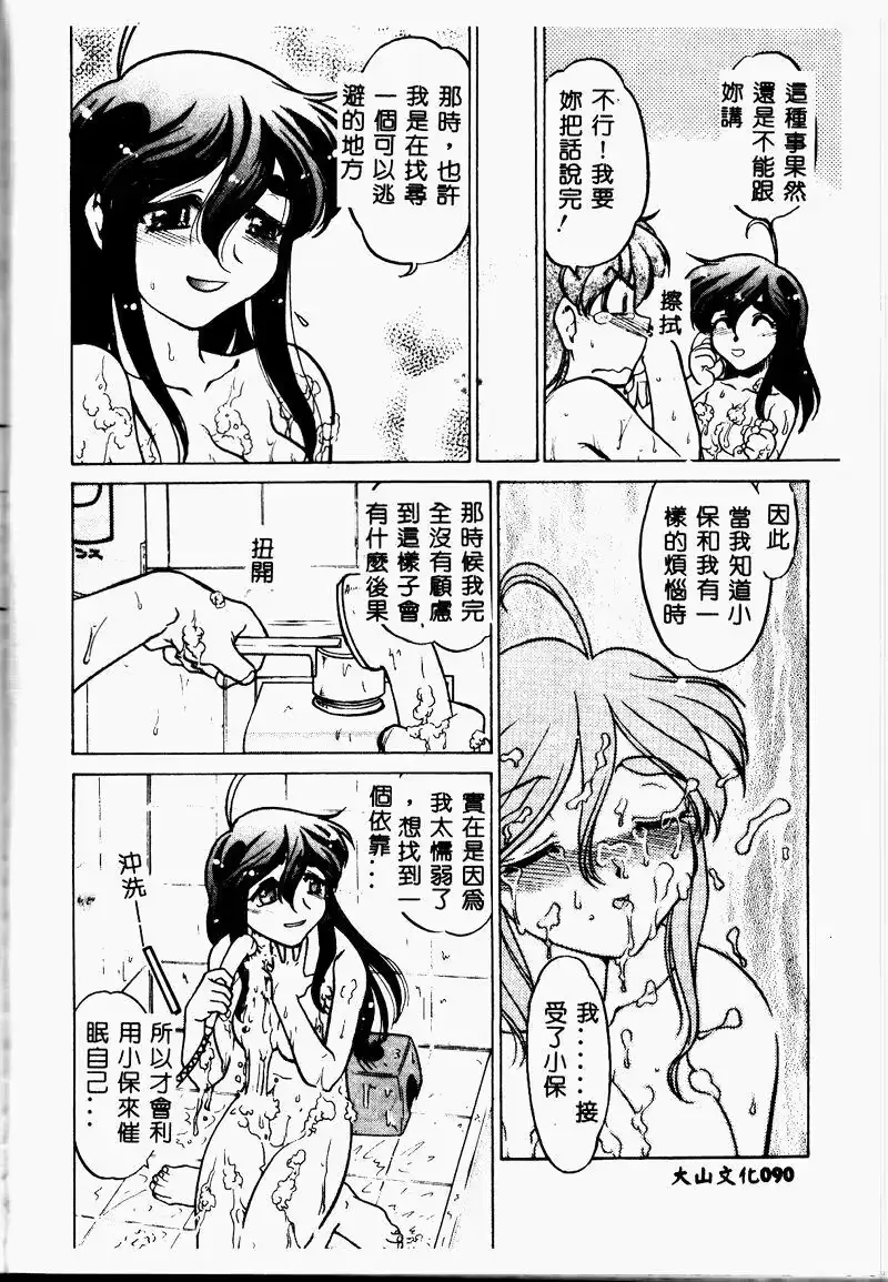웹툰 이미지 88