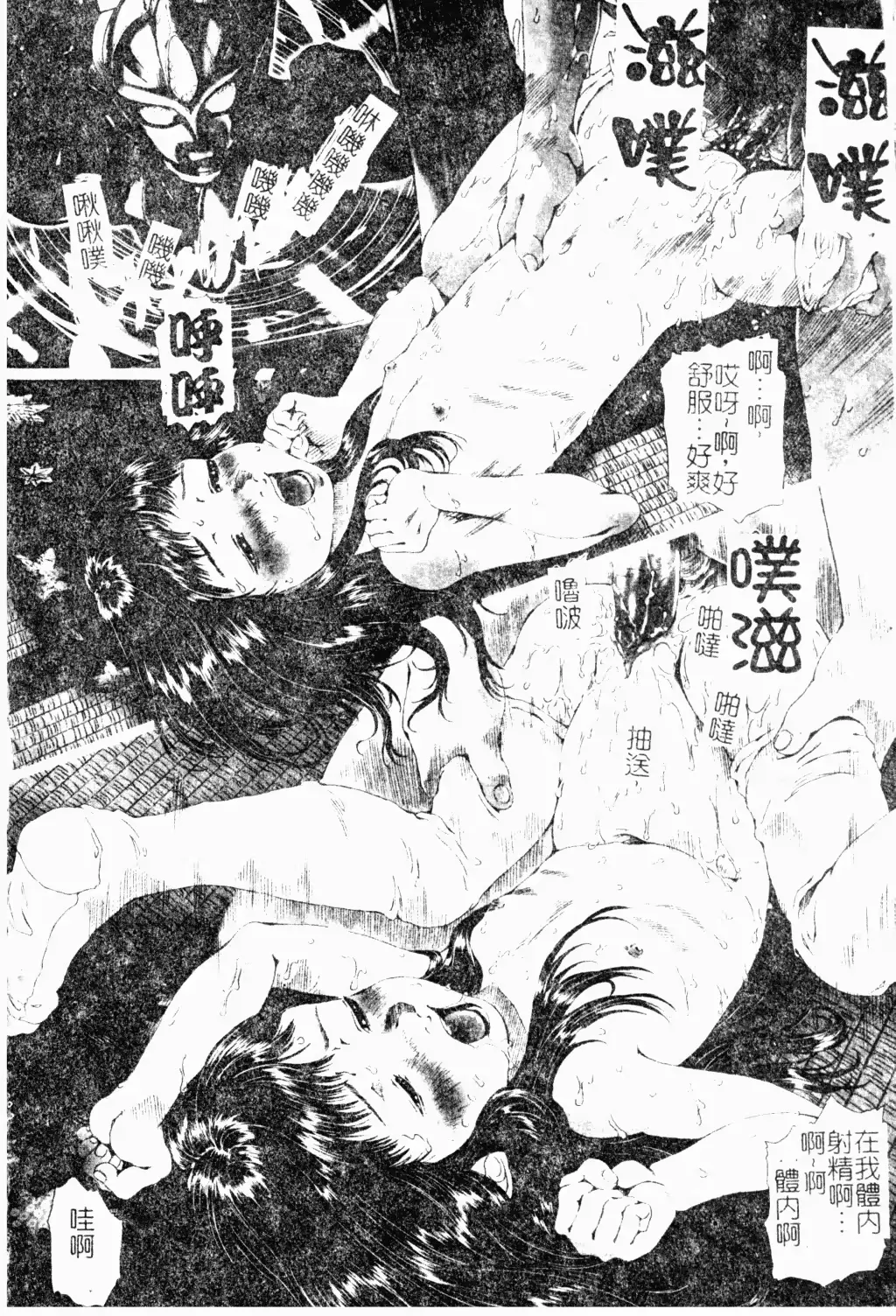 웹툰 이미지 170