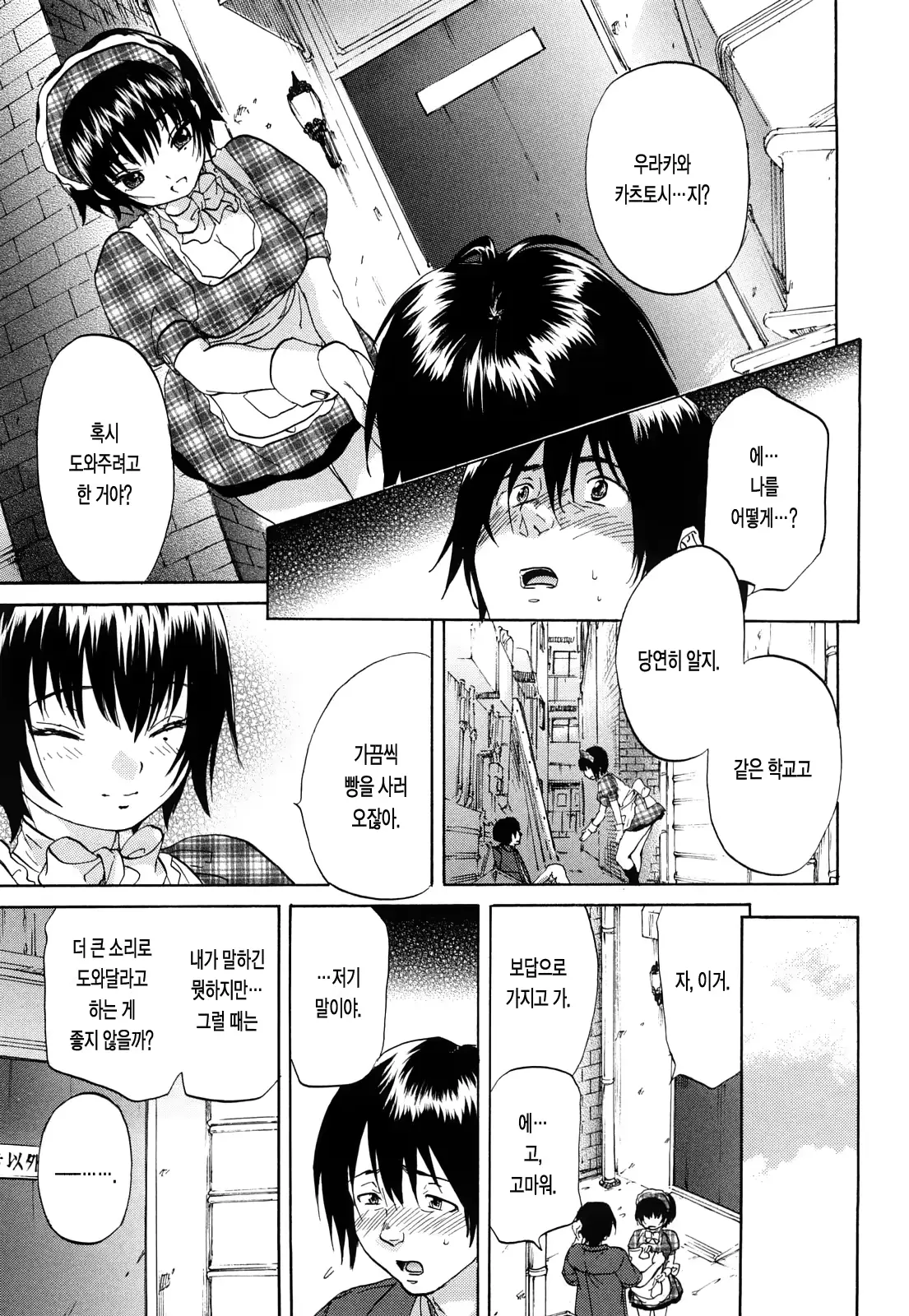 웹툰 이미지 120
