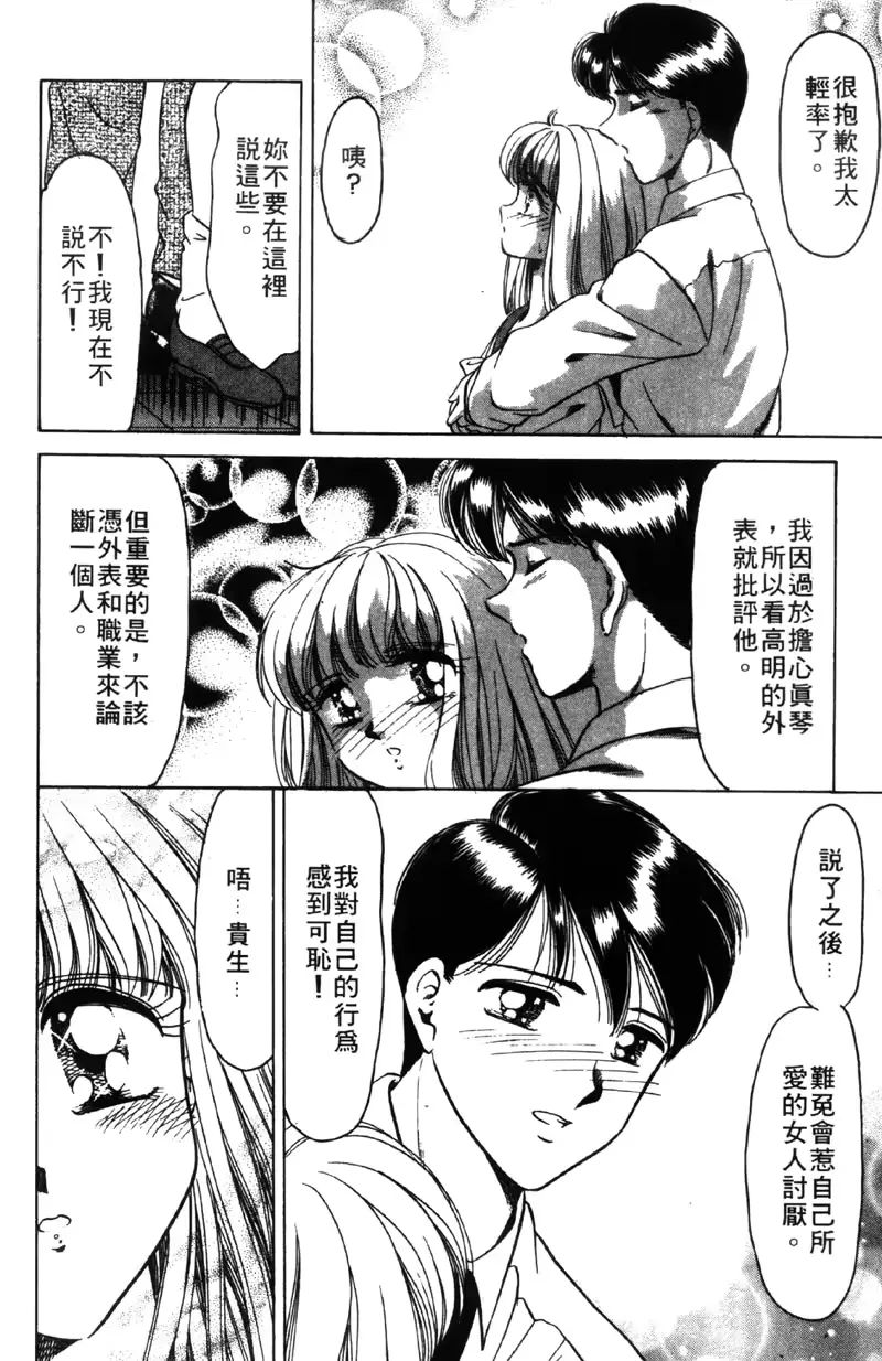 웹툰 이미지 179