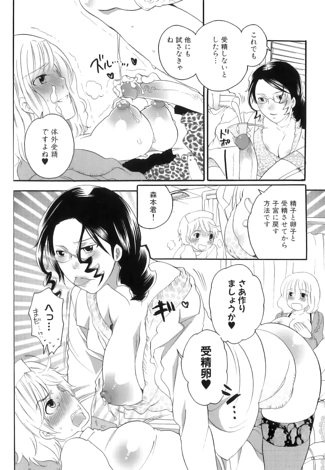 웹툰 이미지 99
