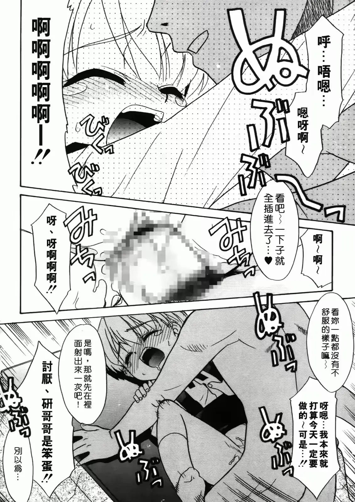 웹툰 이미지 190