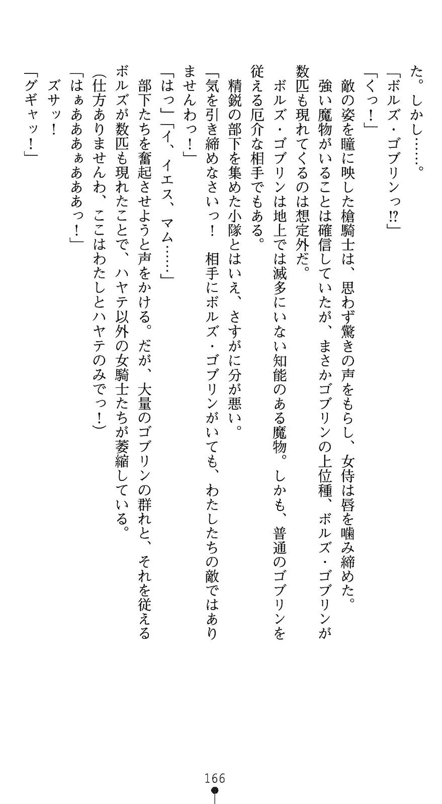 웹툰 이미지 180