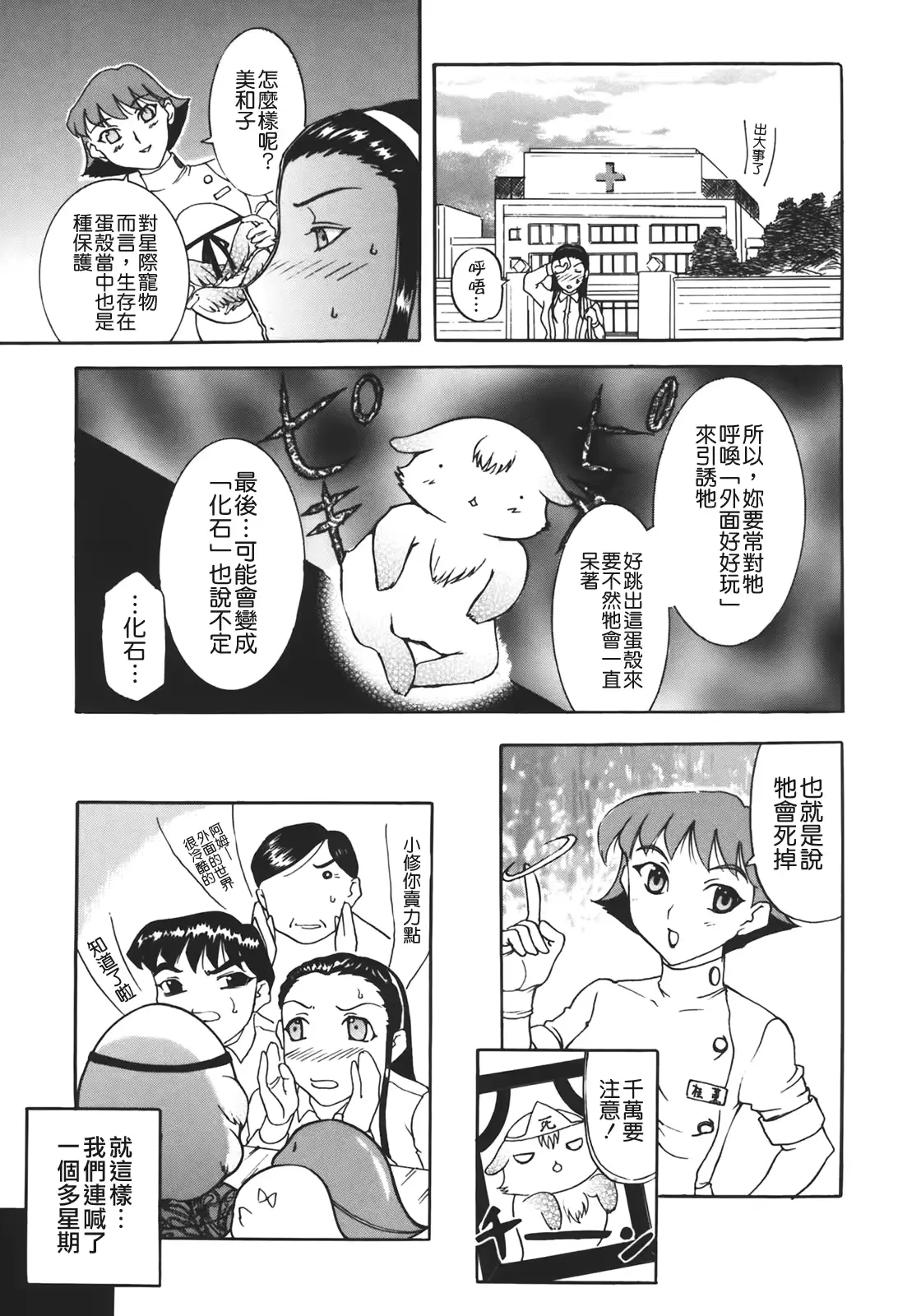 웹툰 이미지 144