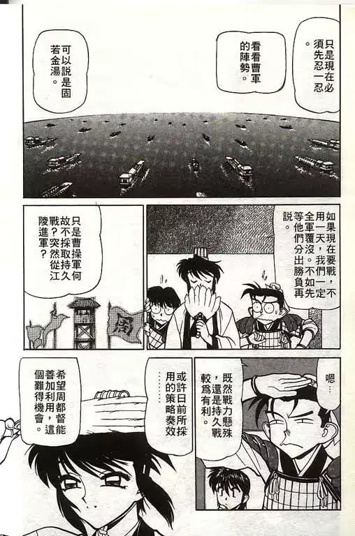 웹툰 이미지 73
