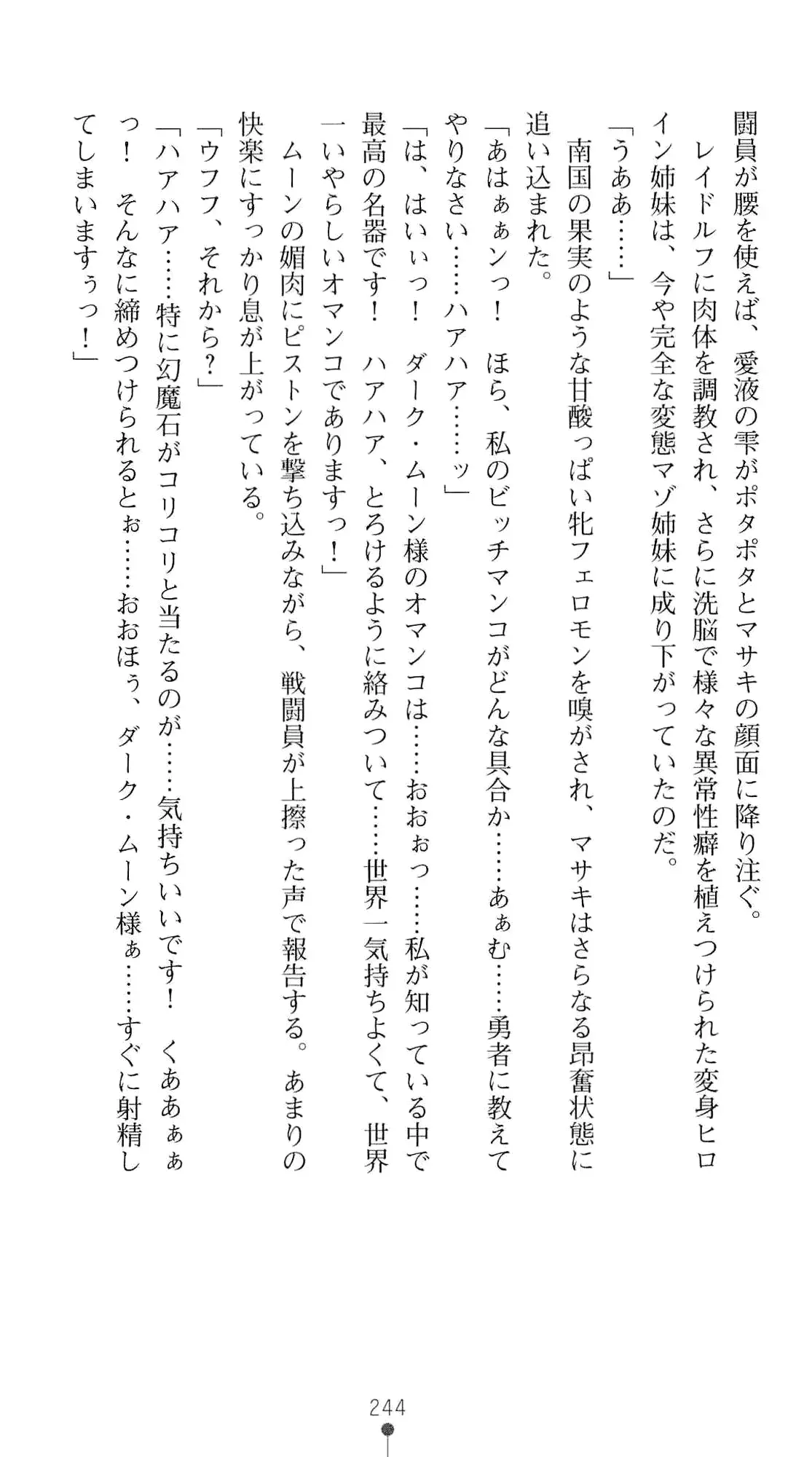웹툰 이미지 260