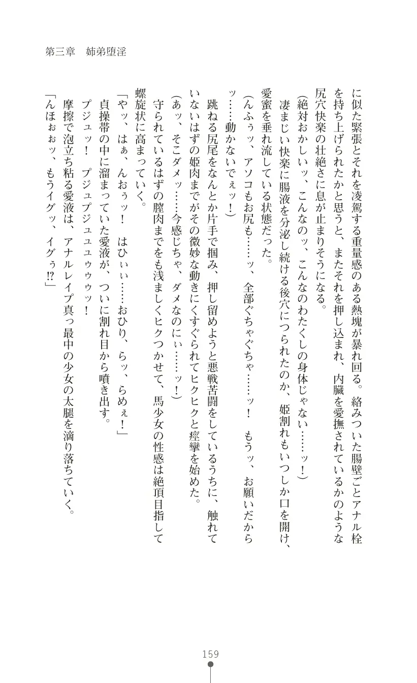 웹툰 이미지 172