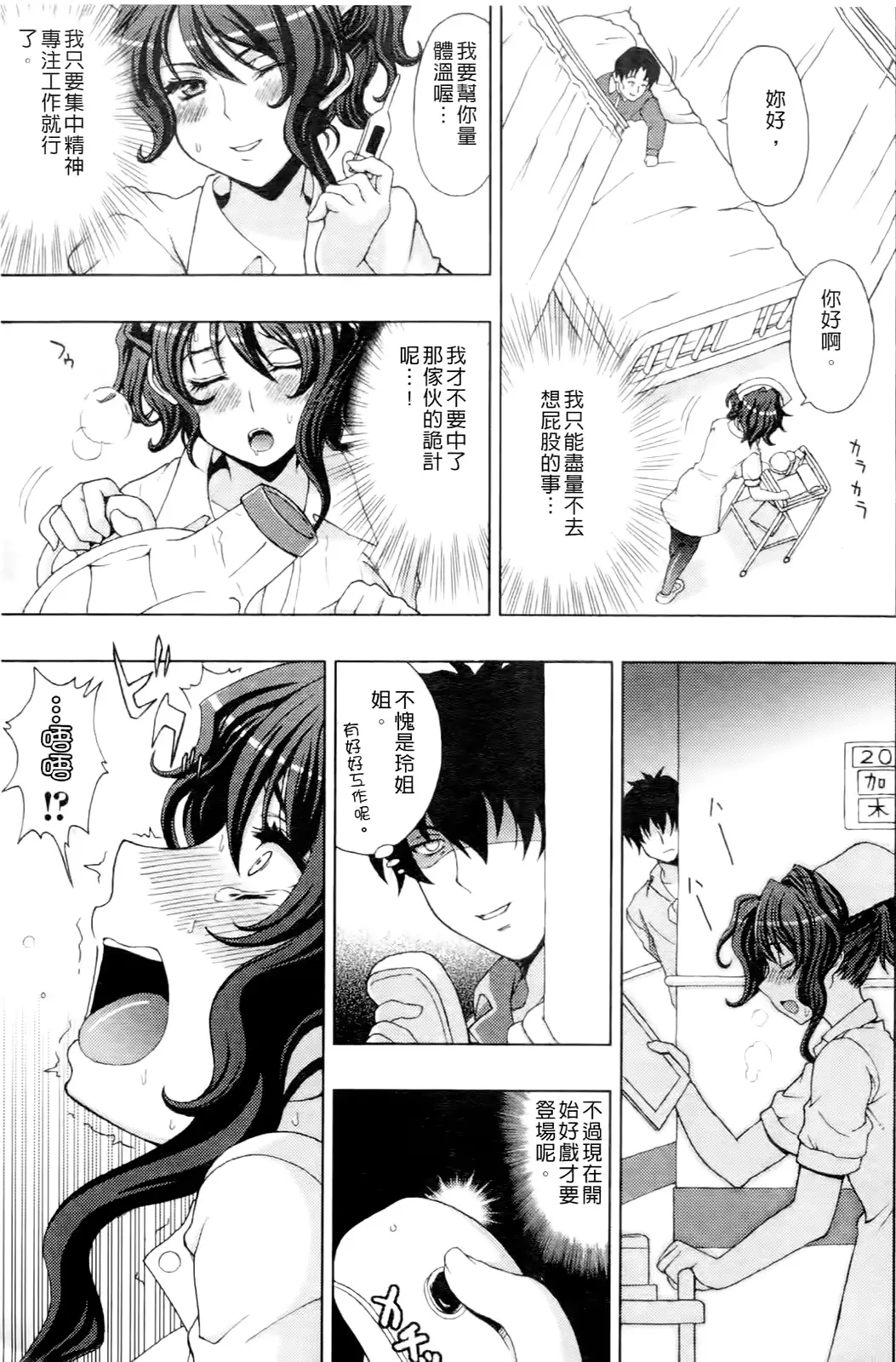 웹툰 이미지 148
