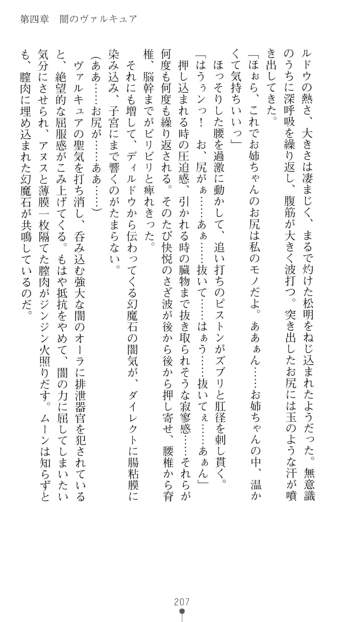 웹툰 이미지 223