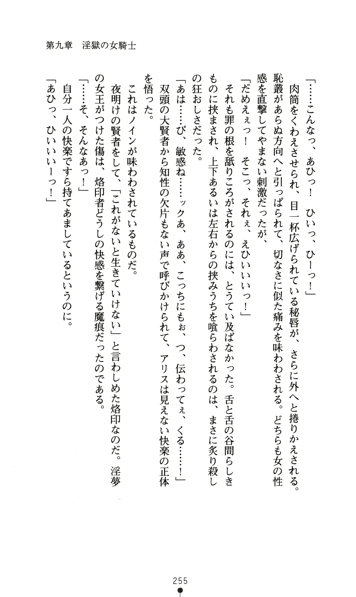 웹툰 이미지 258