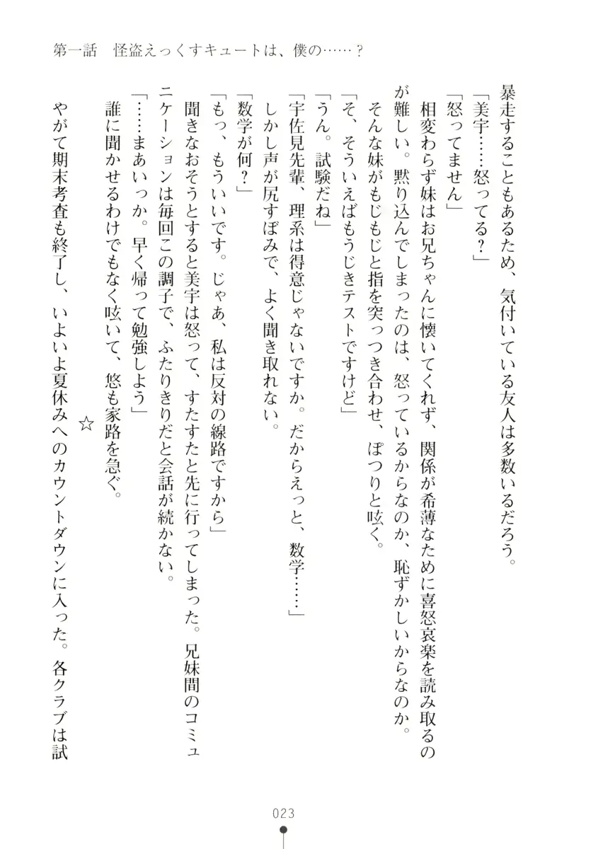 웹툰 이미지 22