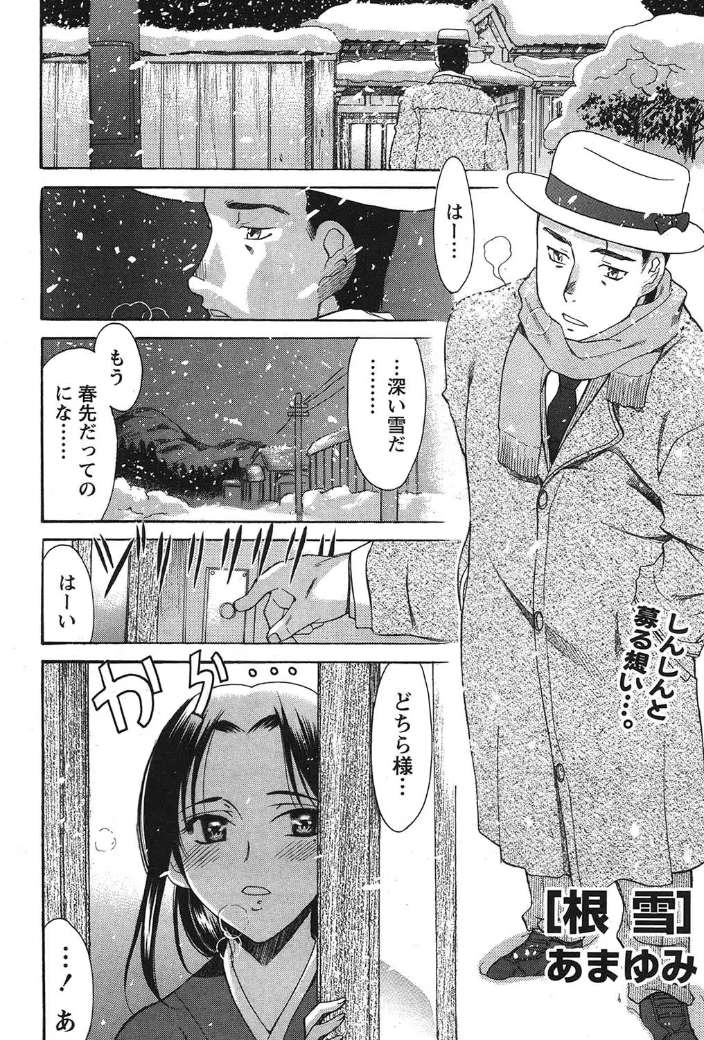 웹툰 이미지 159