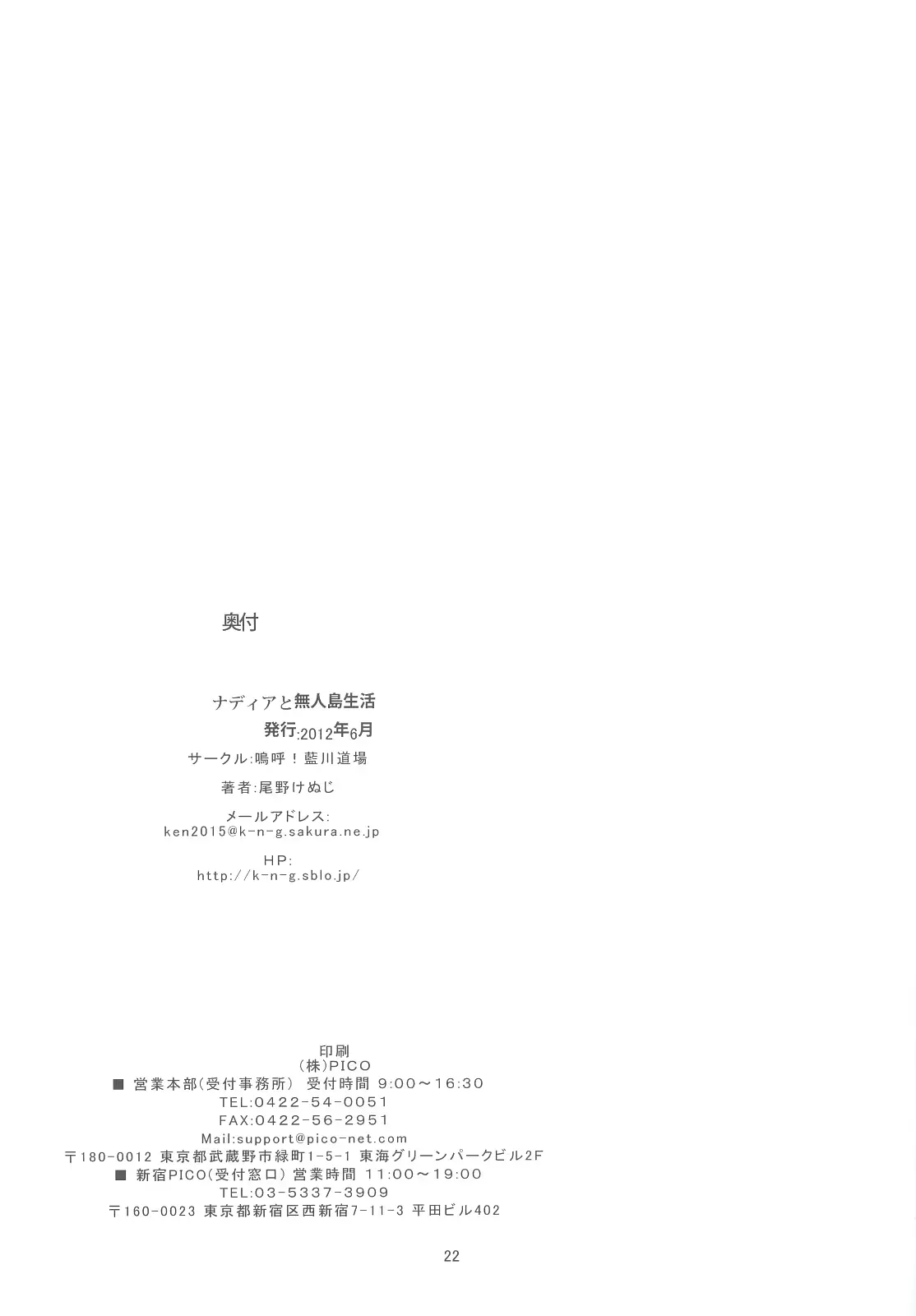 웹툰 이미지 20