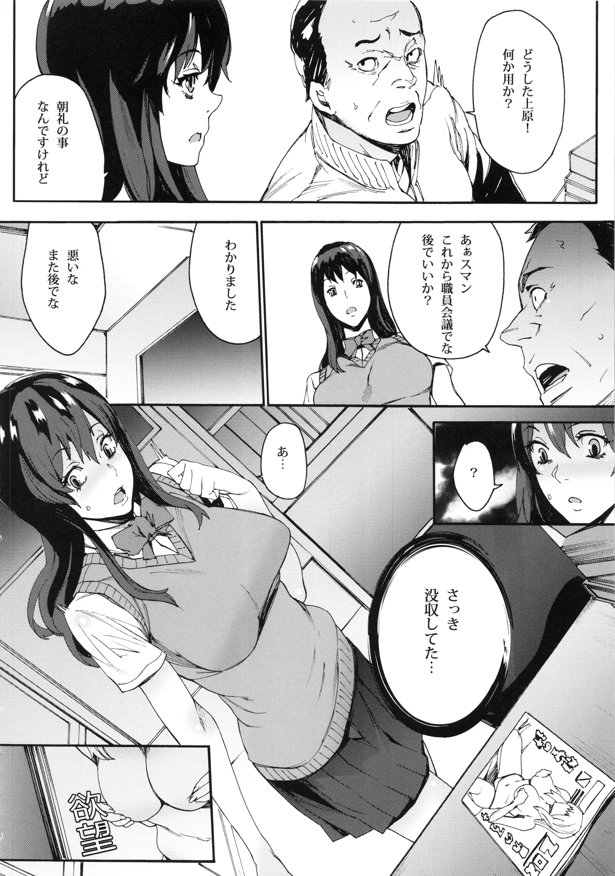 웹툰 이미지 6