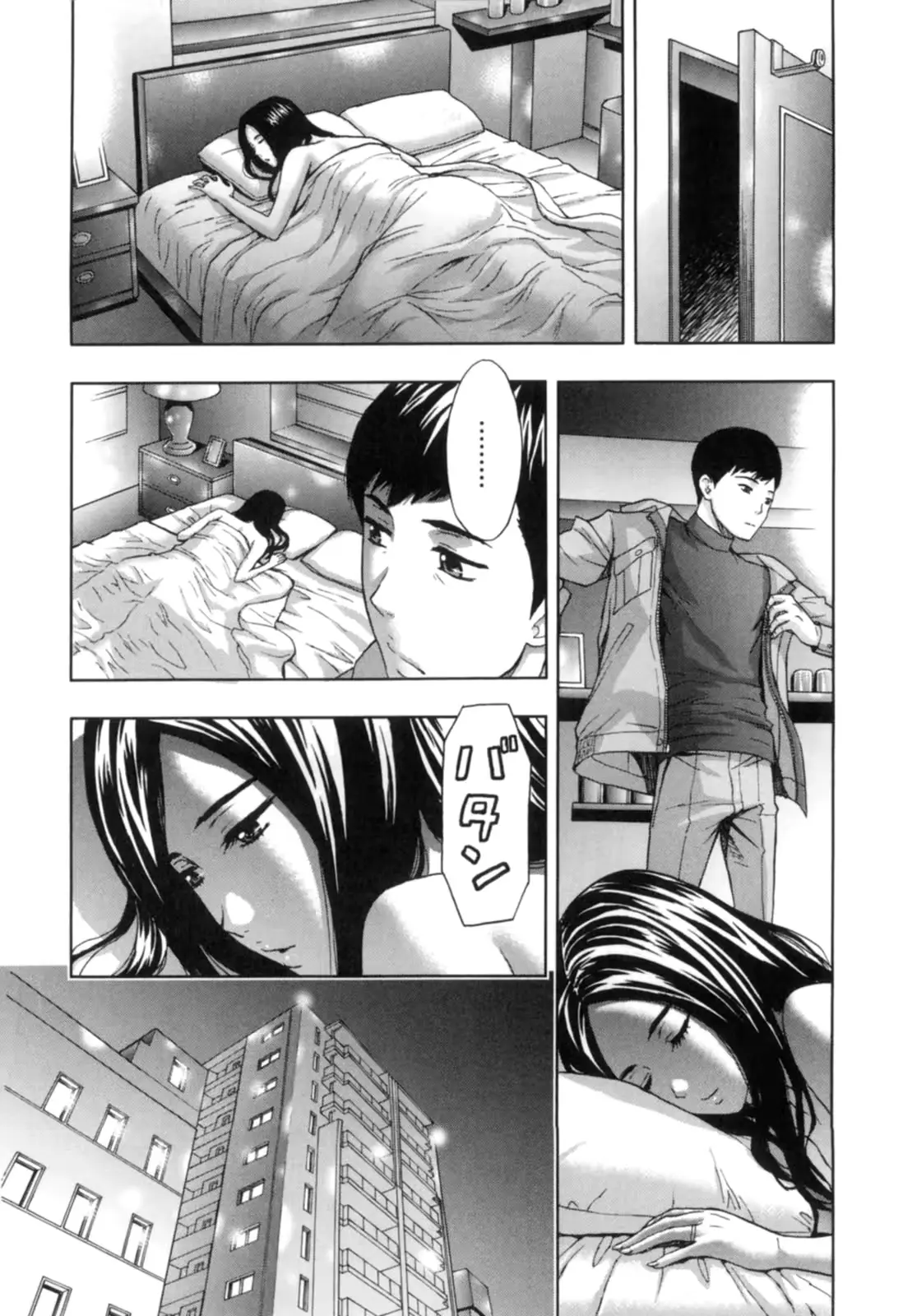 웹툰 이미지 169