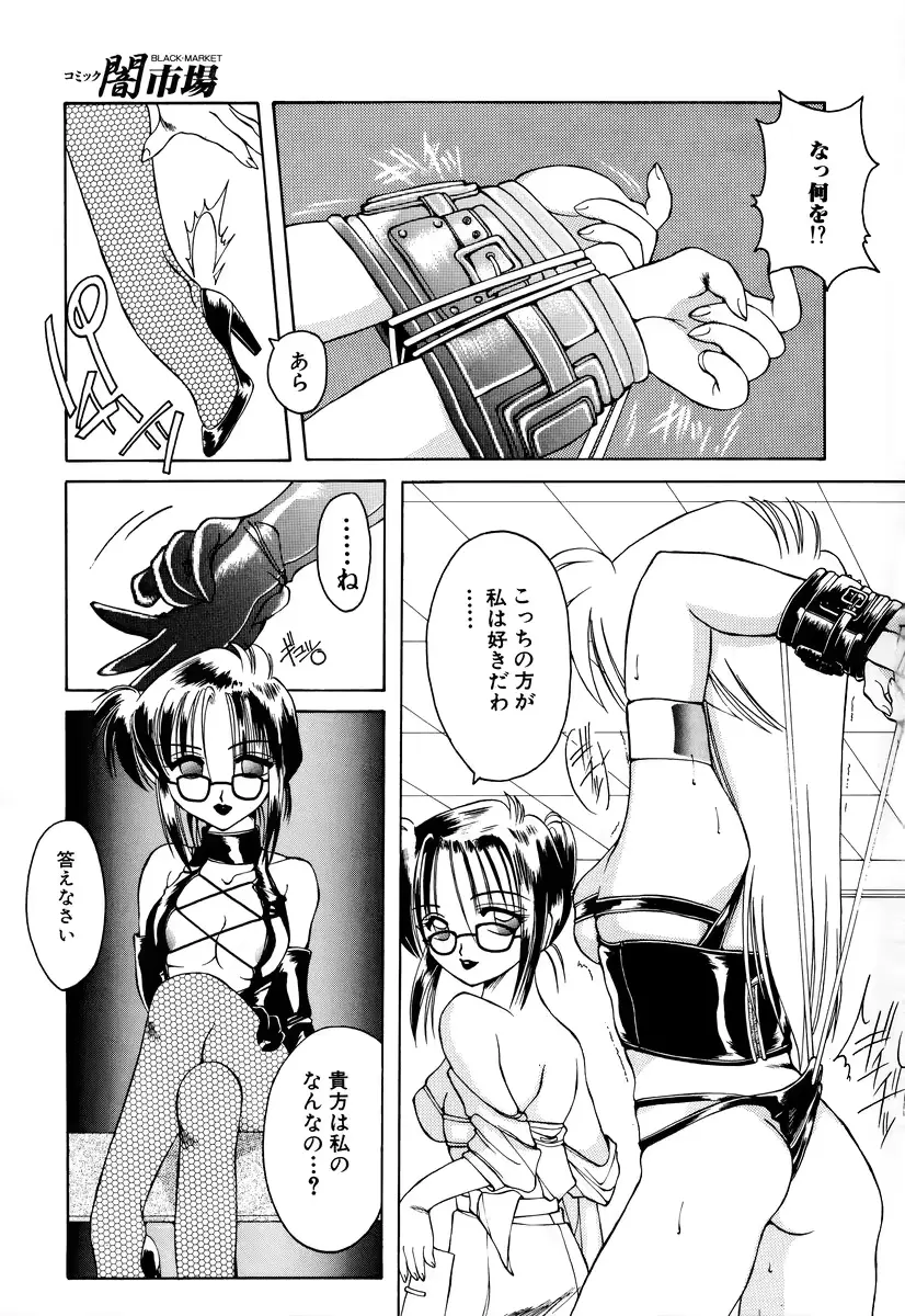 웹툰 이미지 86