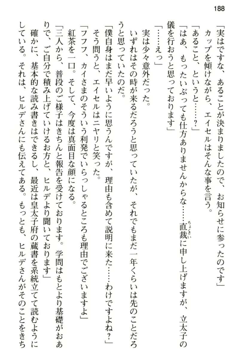 웹툰 이미지 199