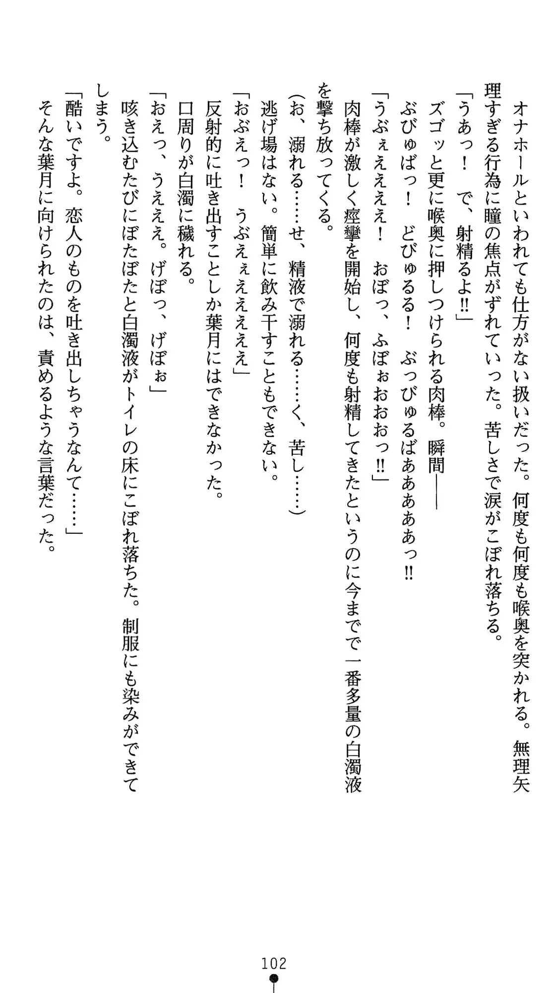웹툰 이미지 115