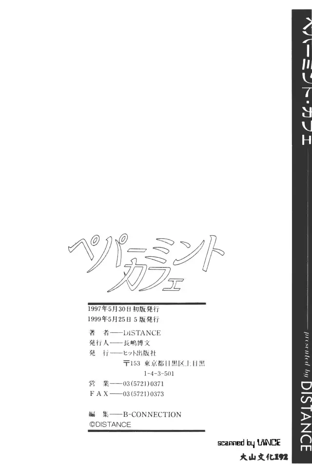 웹툰 이미지 169