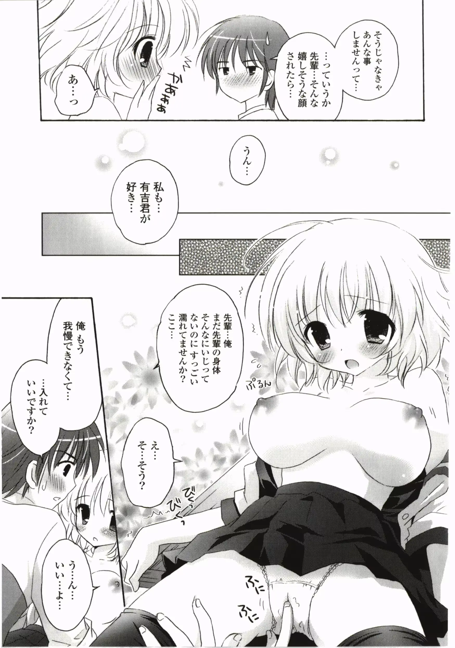 웹툰 이미지 68