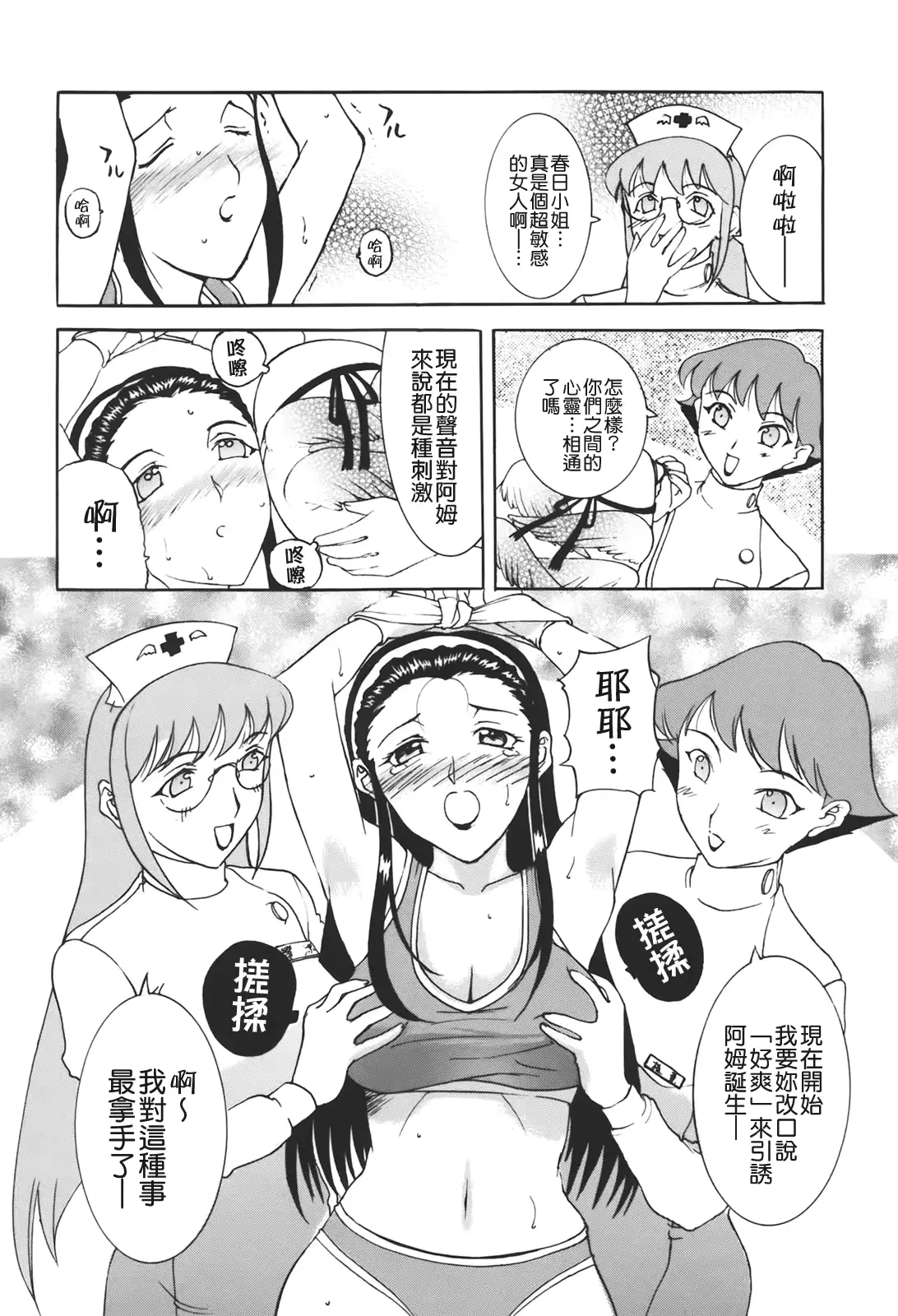 웹툰 이미지 149